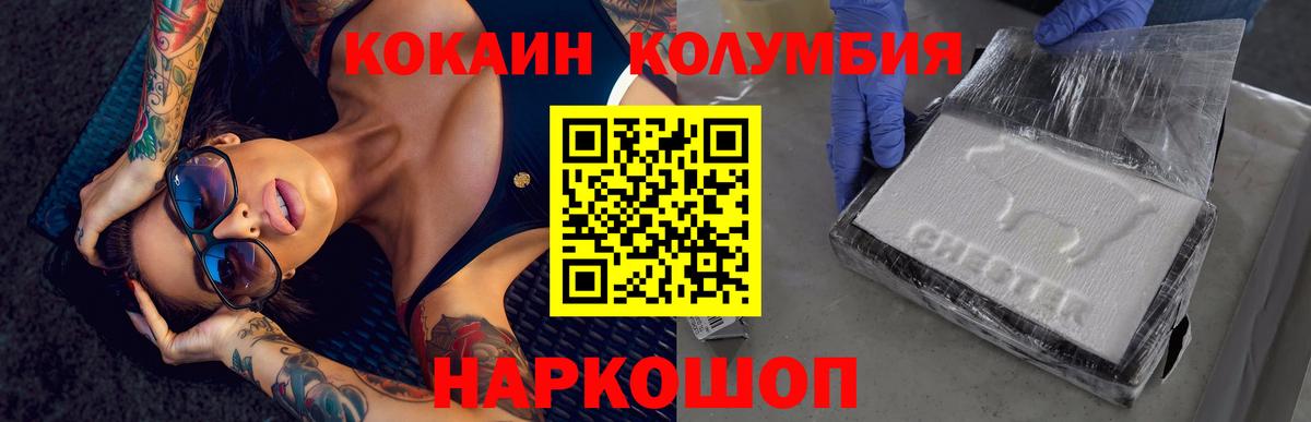 COCAIN VHQ Фролово