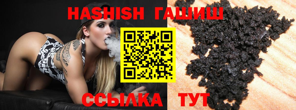 ГАШ VHQ Фролово