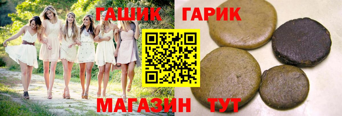Гашиш  ГАШИШ hashish  Вход с VPN  хочу   Фролово  Гашиш Изолятор 
