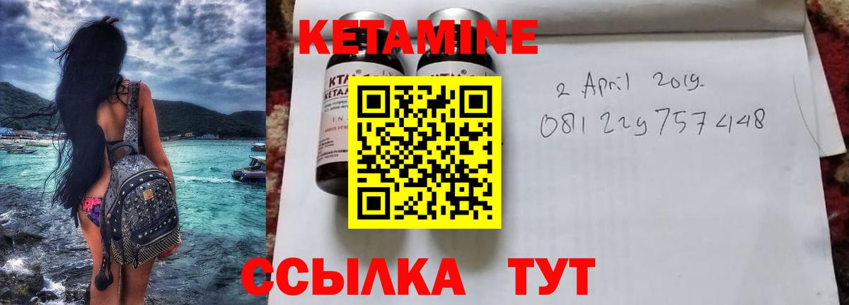 Кетамин VHQ  МЕГА как войти  Фролово  Вход с VPN 