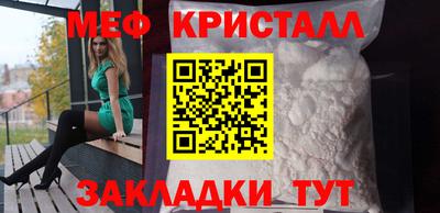 ALPHA-PVP Бузулук
