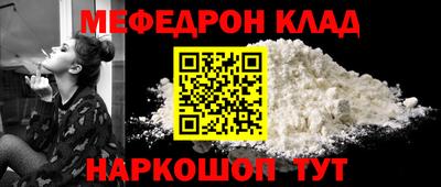 мяу мяу мука Будённовск