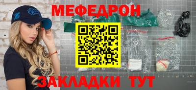 мяу мяу мука Будённовск