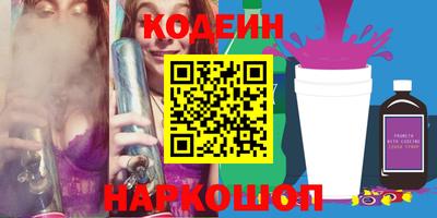мяу мяу мука Будённовск