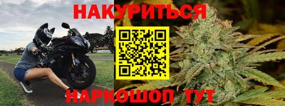 мяу мяу мука Будённовск