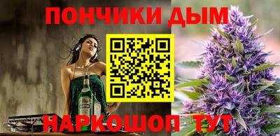 ALPHA-PVP Бузулук