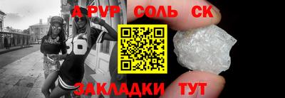 мяу мяу мука Будённовск