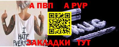 ALPHA-PVP Бузулук