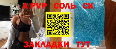 ALPHA-PVP Бугуруслан