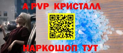 ALPHA-PVP Бугуруслан