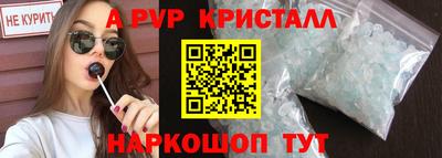 ALPHA-PVP Бузулук
