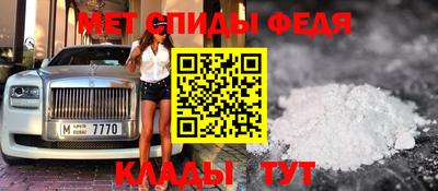 мяу мяу мука Будённовск