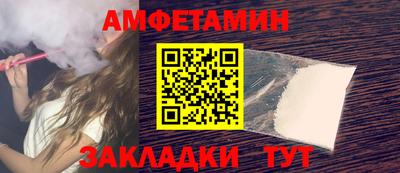 ALPHA-PVP Бузулук