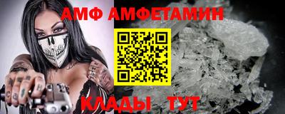 ALPHA-PVP Бугуруслан