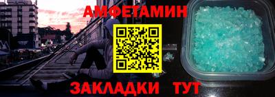 мяу мяу мука Будённовск
