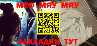 ALPHA-PVP Бугуруслан
