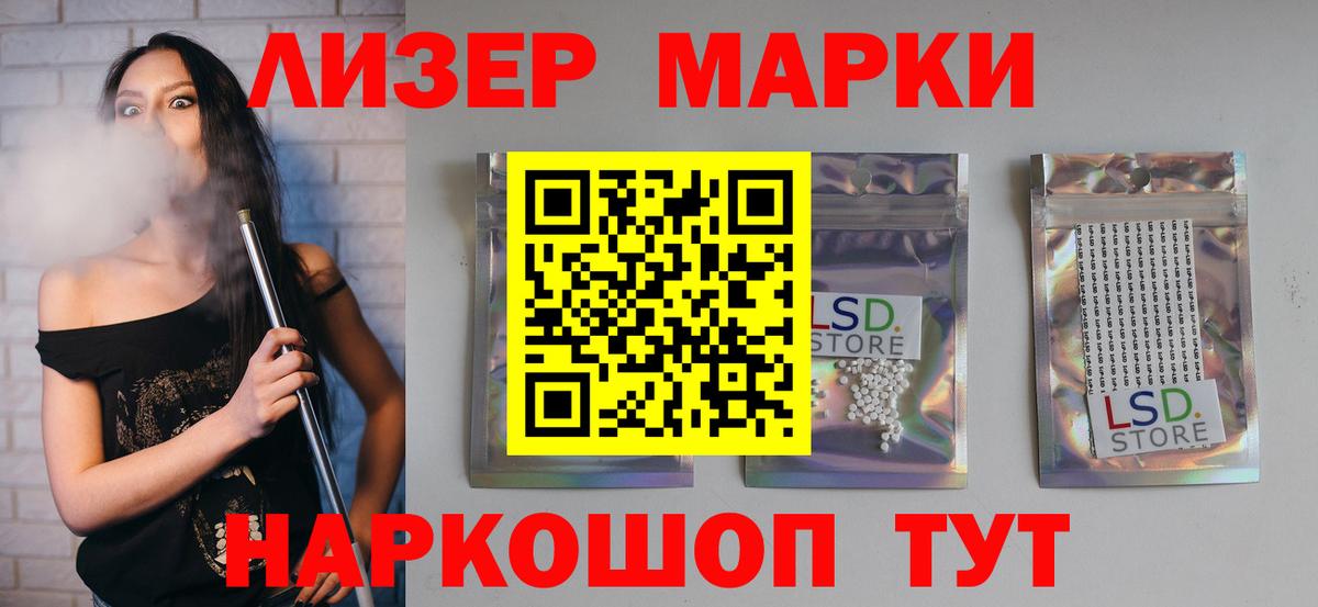 Лсд 25 экстази ecstasy Фролово