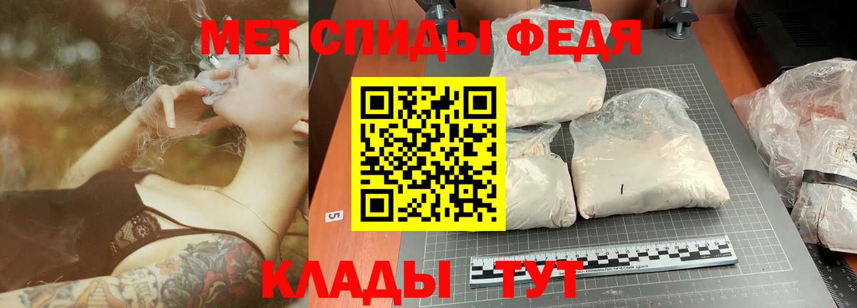Метамфетамин мет  Вход с VPN  Метамфетамин  Фролово  Метамфетамин мет 
