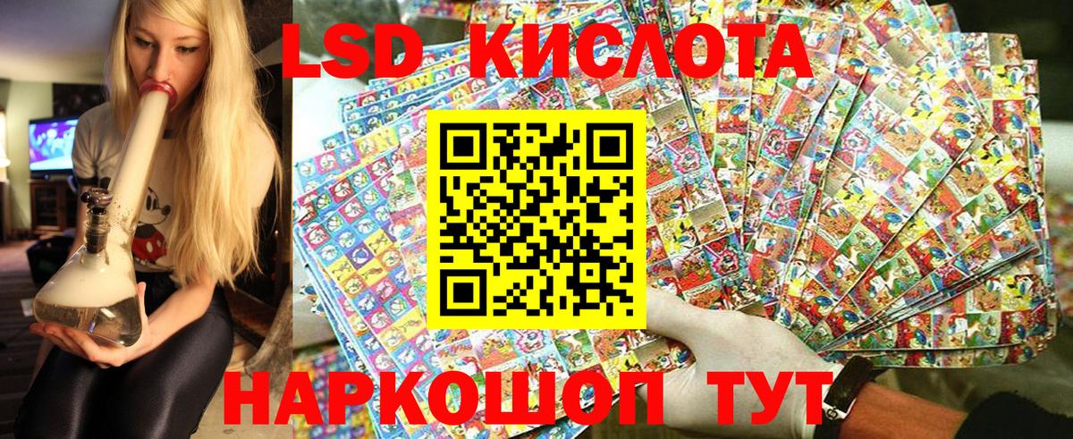 Марки N-bome  Вход с VPN  продажа наркотиков  Марки N-bome 1500мкг  Фролово 