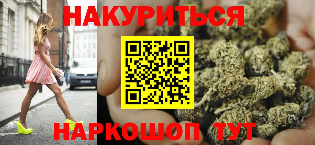 Фролово  Шишки марихуана планчик  Вход с VPN  Шишки марихуана Ganja  Бошки Шишки AK-47 